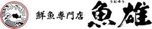 鮮魚専門店魚雄