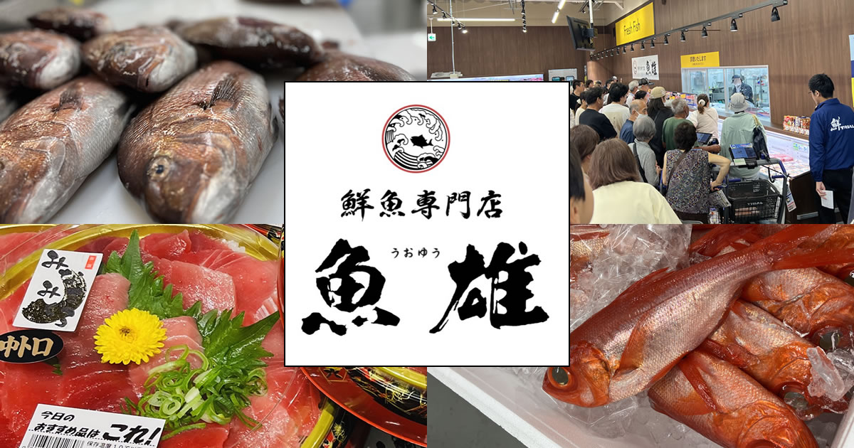 恵比寿大井川店